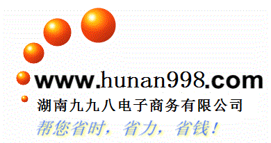 hunan998 logo.gif